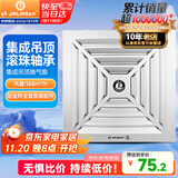 金羚（JINLING）集成吊顶排气扇卫生间排风扇厕所换气BPT10-22-1D银色