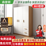 森普顿衣柜卧室平开门组合现代简易家用柜子收纳衣橱(可升级实木生态板) 三门实木衣柜（120*50*180）
