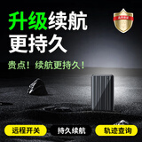 欧创gps定位器强磁免安装汽车定位神器超小车辆跟踪器防盗微型追踪器 持久款：30%客户购买+轨迹+0费用