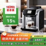 THERMOS（膳魔师） 咖啡机全自动家用智能触屏小型意式美式商用办公室现自动打奶泡咖啡机 EHA-3421D