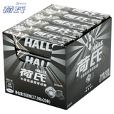 荷氏薄荷糖特强午夜风暴糖果清凉多味学生薄荷多味润喉糖生日礼物 午夜风暴荷糖味27.9g*20条