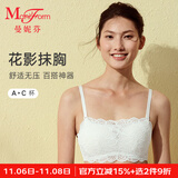 曼妮芬无钢圈抹胸防走光文胸蕾丝轻盈舒适简约女内衣胸罩 010 白色 75B