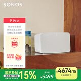 SONOS Five 有源音箱 WiFi无线 HiFi音响 高保真 可直连唱机 家庭影院 环绕可组合 家用书架客厅桌面 白