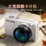 松典（SONGDIAN）VE418数码相机高清大底传感器vlog旅游专用 全彩夜视入门ccd平替触屏卡片机 象牙白+64G内存
