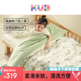 可优比（KUB）宝宝幼儿园儿童被子七件套柔软午睡床品四季被150*120-树篱迷宫