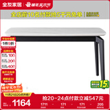全友家居 现代简约大理石餐桌客餐厅实木脚家用高级感吃饭小桌子家具