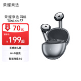 荣耀亲选耳机TiinLab S7 蓝牙耳机 荣耀耳机 舒适佩戴 Hi-Fi音质 降噪  钛银色