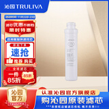 沁园 沁园净水器滤芯适用于老05系列 KRT5800/5820系列 炭棒滤芯-适用QR-RO-05等