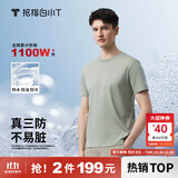 拇指白小T二代白色短袖T恤男女春夏三防纯棉白小丅打底衫上衣 翠绿男款 L