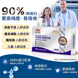 敬修堂分离乳清蛋白粉450g 进口乳清蛋白术后免疫恢复 蛋白质粉营养品