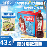 达利园和其正植物凉茶 草本植物茶饮料大瓶家庭装1.5L*6瓶 整箱