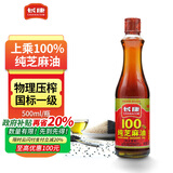 长康 芝麻香油 纯芝麻油500ml 凉拌火锅调味品 一级压榨