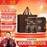 古井贡酒 年份原浆献礼 浓香型白酒 55度 500ml*2瓶 双瓶装