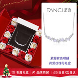 Fanci范琦 紫藤微笑项链女银花朵锁骨链女生日礼物送女友