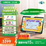 小度学习机Z20plus高思2025升级版(6+256G)小学到高中学生平板电脑 五步习惯学习法 AI精准学 郎文家