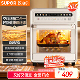 苏泊尔（SUPOR）20L家用风炉电烤箱 微蒸汽烤炸热风循环发酵一体机一键烘干广域温控 OD20AK812