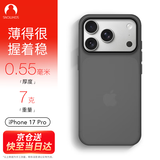 Snowkids适用iPhone 17pro手机壳 超薄半磨砂半透防滑防摔防指纹 全包软壳时尚简约不易氧化保护壳套 雾灰