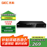 杰科（GIEC）GK-906 高清家用DVD播放机 VCD影碟机 HDMI接口CD机 播放机USB光盘戏曲音乐播放器 经典影碟机