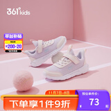 361°儿童运动鞋男女童(3-12岁)防撞鞋头密网休闲跑鞋 紫 40