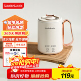 乐扣乐扣 迷你养生壶烧水杯养生杯迷你花茶壶热牛奶神器热奶电煮杯电炖杯电热水杯烧水壶陶瓷覆层内胆0.35L