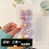 BARY REEF女童全包布不伤发发夹宝宝可爱卡通bb夹胎毛发卡婴儿汗毛夹刘海夹 紫色蝴蝶结一卡