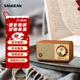 山进（SANGEAN）M1 复古创意便携无线蓝牙音箱低音炮迷你小音响户外家用原木收音机情人节礼物 胡桃木