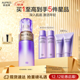 欧珀莱（AUPRES）时光锁精华乳130ml滋润型 紧致提拉补水抗皱护肤化妆品生日礼物女