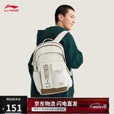 李宁背包男女同款25新款都市轻运动风可调式肩带双肩包ABSV187