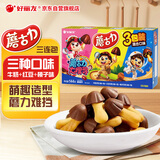 好丽友（orion）蘑古力组合装3连包144g 儿童趣玩休闲零食解馋即食小吃韧性饼干