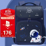 第九城堡小学生书包男孩女生1-3-6年级儿童护脊减负书包一体式双肩背包