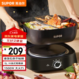 苏泊尔 SUPOR 电火锅 鸳鸯锅 电煮锅 火锅专用锅家用涮肉火锅锅多用途锅分体式电热锅不粘锅H2727FK822Y
