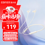 漫步者（EDIFIER）W200BT Free蓝牙无线入耳式挂脖式运动耳机磁吸颈挂耳麦适用oppo苹果华为vivo手机 W200BT Free-金标认-白色