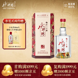 水井坊 臻酿八号 52度 500ml 单瓶装 浓香型白酒 