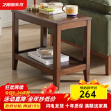 艺柳园实木茶几小户型双层储物沙发小方桌边几角几边桌床边柜小桌子 双层茶几【胡桃色】