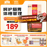 麦富迪狗粮 无谷牛肉双拼狗粮成犬 小型犬中大型犬通用10kg/20斤