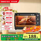 格兰仕（Galanz）烤箱家用烤箱电烤箱32升家用多功能上下独立控温 专业烘焙易操作烘烤蛋糕面包DS40