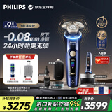 飞利浦（PHILIPS）电动剃须刀欧洲整机进口 全新一代旋护式新9系ultr+24H持久净剃刮胡刀 升级清洁仓 生日礼物XP9401