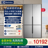伊莱克斯原装进口562L十字四门双循环不串味负离子除菌制冰冰箱独立精控鲜储空间EQE5600A-S