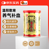 香港位元堂养阴丸24粒 补气补血增强体质护肺健脾手脚冰凉精神疲倦 产后术后虚弱 滋阴丸男女通用