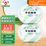 和润干噎酸奶 0蔗糖 100g*2 13.7g高蛋白 网红酸奶 希腊酸奶 低温酸奶