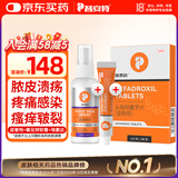 普安特猫咪狗狗皮肤病喷剂外用药宠物真菌猫癣狗藓癣猫黑下巴螨虫瘙痒