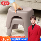 美丽雅小凳子塑料小板凳加厚成人家用浴室洗澡凳儿童防滑矮脚凳