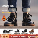 马登男士马丁靴秋冬加绒工装靴英伦风黑色休闲皮鞋男通勤百搭真皮靴子 黑色 [低帮/5孔]时尚硬核 44 男码