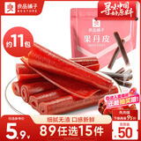 良品铺子 果丹皮山楂卷山楂蜜饯果脯零食酸甜爽口独立包装 250g