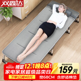 双鑫达 折叠床 躺椅单人床办公室午睡午休床陪护床行军床68cm宽含垫B-16
