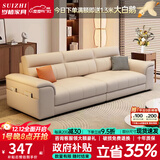 岁植政府补贴真皮沙发客厅2025新款沙发防猫抓沙发小户型沙发实木沙发 纳米科技布-海绵坐垫 1.7米直排【双人位】