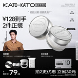 KATO-KATO恰好合拍持妆蜜粉亲肤柔焦定妆散粉 01清透裸8g新视觉礼物送女友