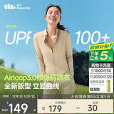 蕉下（beneunder）防晒衣女防紫外线外套短款辣妹立领修身AL819沙杏咖M