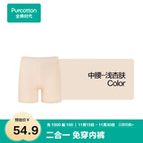全棉时代女士安全裤防走光裤中腰抗菌三分打底裤女超薄针织 浅杏肤 M