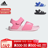 阿迪达斯（adidas）儿童凉鞋夏季男女大小童沙滩鞋  IH3634粉/白 